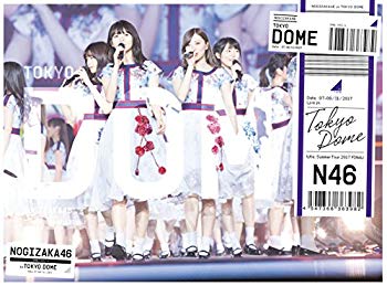 【中古】真夏の全国ツアー2017 FINAL! IN TOKYO DOME(完全生産限定盤)(3DVD) mxn26g8