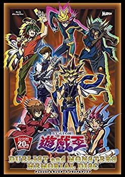 【中古】『遊☆戯☆王』 デュエリスト&モンスターズ メモリアルディスク[Blu-ray] mxn26g8