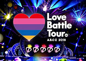 【中古】A.B.C-Z 2018 Love Battle Tour(Blu-ray通常盤)(特典なし) mxn26g8
