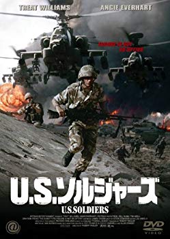【中古】【非常に良い】U.S.ソルジャーズ [レンタル落ち] [DVD] p706p5g