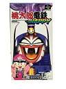 【中古】桃太郎電鉄HAPPY p706p5g