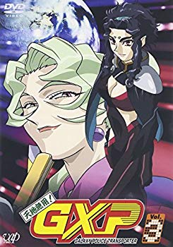 【中古】【非常に良い】天地無用!GXP Vol.3 [DVD] cm3dmju