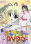 【中古】【非常に良い】HAPPY☆LESSON キャラクターDVD(4) 四天王うづき&こやまきみこ cm3dmju 7,128円