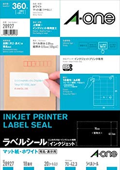 【中古】【非常に良い】エーワン ラベルシール インクジェット A4 18面 20シート 28927 cm3dmju