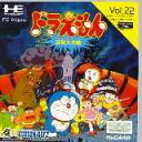 【中古】【非常に良い】ドラえもん 迷宮大作戦 【PCエンジン】 cm3dmju