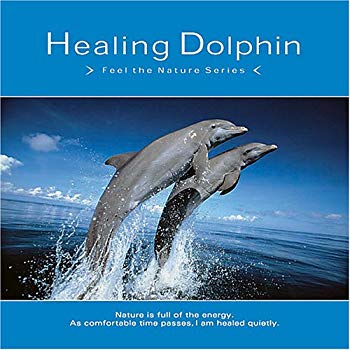 【中古】【非常に良い】Healing Dolphin~ヒーリング・ドルフィン cm3dmju 【中古】【非常に良い】Healing Dolphin~ヒーリング・ドルフィン cm3dmju