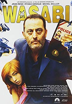 【中古】【非常に良い】WASABI [DVD] cm3dmju