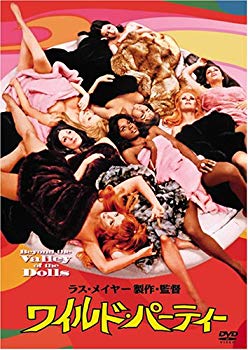 【状態　非常に良い】ワイルド・パーティー [DVD]【メーカー名】20世紀フォックス ホーム エンターテイメント【メーカー型番】【ブランド名】【商品説明】ワイルド・パーティー [DVD]この度はご来店誠に有難うございます！当店では初期不良に限り、商品到着から7日間は返品を受付けております。ご注文後のお客様都合での返品はお受けしておりませんのでご了承ください。他モールとの併売を行っておりますので、万が一売り切れの場合はご連絡させて頂きます。当店の・品は、お客様から買い取りました中古扱い品です。ご注文からお届けまで1、ご注文⇒ご注文は24時間受け付けております。2、注文確認⇒ご注文後、当店から注文確認メールを送信します。3、在庫確認⇒お届けまで3日から10日程度とお考え下さい。商品によってはお取り寄せさせていただきますので、通常よりお時間がかかる場合があります。その際はご連絡させていただきますのでご了承願います。当店は少人数運営のため、電話でのお問い合わせは受け付けておりませんので、メールにてお願い致します。ご来店ありがとうございます。