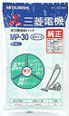 【中古】三菱電機 掃除機用消臭クリーン紙パック(TC-NS、AR専用) 10枚入 MP-30 o7r6kf1