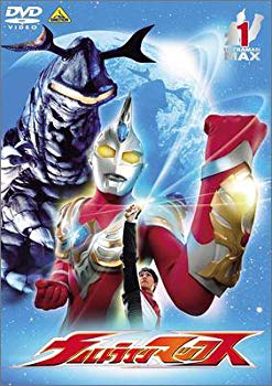 【中古】【非常に良い】ウルトラマンマックス 1 [DVD] o7r6kf1