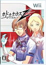 【中古】カドゥケウスZ 2つの超執刀 - Wii bme6fzu
