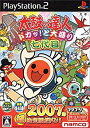 【中古】【非常に良い】太鼓の達人 ドカッ!と大盛り七代目(ソフト単品) bme6fzu