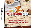 【中古】右脳回転 マッチ棒パズルDS bme6fzu(3)