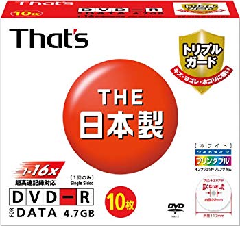 【中古】太陽誘電製 That's DVD-Rデータ用 16倍速4.7GB トリプルガード(ハードコート)ワイドプリンタブル 5mmPケース10枚入 DR-47WWY10SNT bme6fzu