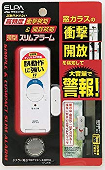 【中古】ELPA 薄型ウインドウアラーム 衝撃&開放検知 パールホワイト ASA-W13(PW) 6g7v4d0
