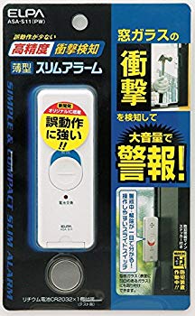 【中古】ELPA 薄型ウインドウアラーム 衝撃検知 パールホワイト ASA-S11(PW) 6g7v4d0