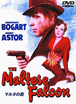 【中古】【非常に良い】マルタの鷹 特別版 [DVD] 6g7v4d0