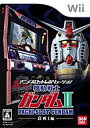 【中古】アニメスロットレボリューション パチスロ機動戦士ガンダムII ~哀・戦士編~ - Wii 6g7v4d0