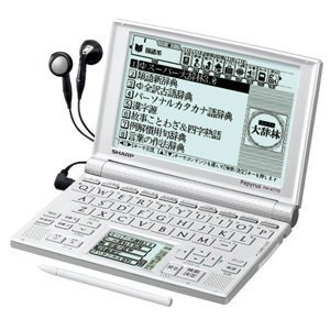 【中古】【非常に良い】シャープ Papyrus 電子辞書 PW-AT770-S シルバー 生活総合モデル 100コンテンツ 4言語(日・英・中・韓)対応手書きパッド Wバックライト付高精細 6g7v4d0 【中古】【非常に良い】シャープ Papyrus 電子辞書 PW-AT770-S シルバー 生活総合モデル 100コンテンツ 4言語(日・英・中・韓)対応手書きパッド Wバックライト付高精細 6g7v4d0