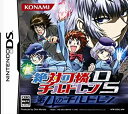 【中古】【非常に良い】絶対可憐チルドレンDS 第4のチルドレン 6g7v4d0