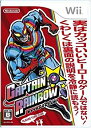 【中古】【非常に良い】キャプテン★レインボー - Wii 6g7v4d0