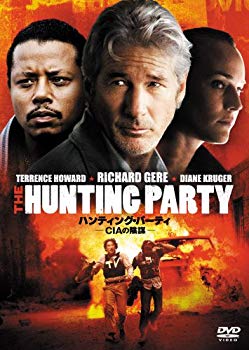 【中古】ハンティング・パーティ-CIAの陰謀- [DVD] 6g7v4d0