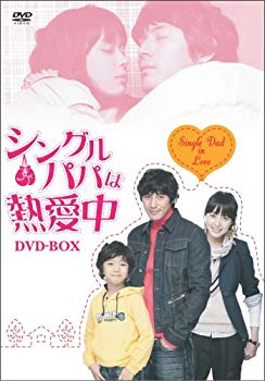 Rakuten - 【中古】シングルパパは熱愛中 [DVD] 6g7v4d0