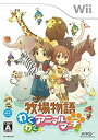 【中古】牧場物語 わくわくアニマルマーチ(特典無し) - Wii 2mvetro