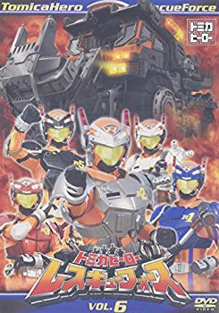 トミカヒーロー レスキューフォース VOL.6 [DVD]【メーカー名】松竹ホームビデオ【メーカー型番】【ブランド名】松竹ホームビデオ【商品説明】トミカヒーロー レスキューフォース VOL.6 [DVD]当店では初期不良に限り、商品到着から7日間は返品を 受付けております。品切れの場合は2週間程度でお届け致します。ご注文からお届けまで1、ご注文⇒24時間受け付けております。2、注文確認⇒当店から注文確認メールを送信します。3、在庫確認⇒中古品は受注後に、再メンテナンス、梱包しますので　お届けまで3日〜10日程度とお考え下さい。4、入金確認⇒前払い決済をご選択の場合、ご入金確認後、配送手配を致します。5、出荷⇒配送準備が整い次第、出荷致します。配送業者、追跡番号等の詳細をメール送信致します。6、到着⇒出荷後、1〜3日後に商品が到着します。当店はリサイクル専門店につき一般のお客様から買取しました中古扱い品です。ご来店、誠にありがとうございます。 当店では良品中古を多数揃えております。お電話でのお問合せは少人数で運営の為、受け付けておりませんので、お手数をおかけしますが、お問い合わせ・メールにてお願い致します。