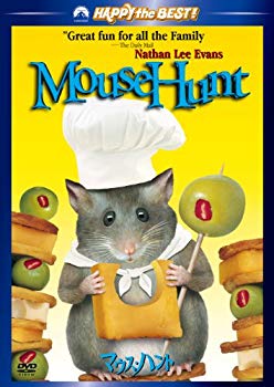 【中古】【非常に良い】マウス・ハント [DVD] 2mvetro