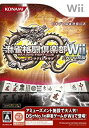 【中古】麻雀格闘倶楽部Wii Wi-Fi対応 2mvetro