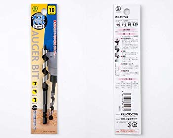 【中古】BIGMAN(ビッグマン) ショートビット10ミリ 2mvetro