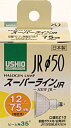 【中古】ELPA ダイクロハロゲン 75W形 GZ10 広角 G-165NH (JR12V50WLW/K/EZ-H) 2mvetro