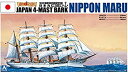【中古】【非常に良い】青島文化教材社 1/350 帆船 No.01 日本丸 2mvetro