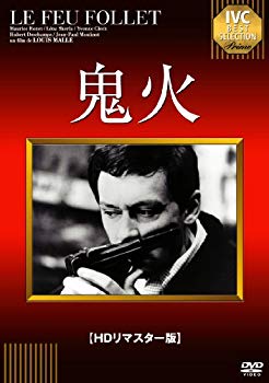 【廃盤】『鬼火』 DVD 楽天市場】鬼火（CD・DVD）の通販