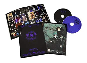 【中古】【非常に良い】音楽舞闘会「黒執事」-その執事、友好- [DVD] wyw801m