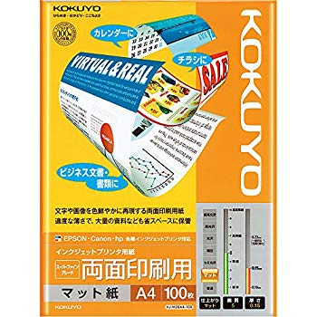 【中古】コクヨ コピー用紙 A4 紙厚0.15mm 100枚 インクジェットプリンタ用紙 両面印刷用 KJ-M26A4-100 wyw801m