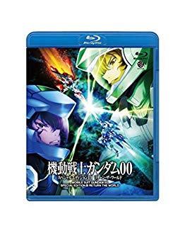 【中古】機動戦士ガンダム00 スペシャルエディション III リターン・ザ・ワールド [Blu-ray] wyw801m