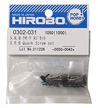 【中古】ヒロボー S.R.B クオーク ネジセット M0302031 wyw801m