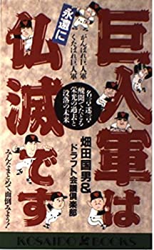 ɥꥨŷԾŹ㤨֡š۵ͷϱʱʩǤǤ?̾¸ʹǤɤɸβ̤ (Ʋ֥åפβǤʤ9,612ߤˤʤޤ