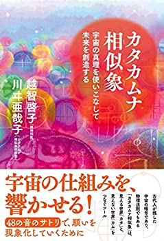 楽天市場】相似象の通販 楽天市場】相似象の通販