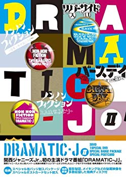 【中古】DRAMATIC-J DVD-BOX II 2mvetro