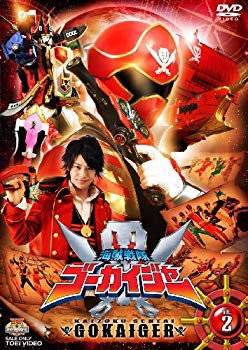 スーパー戦隊シリーズ　海賊戦隊ゴーカイジャー　VOL.2 [DVD]【メーカー名】TOEI COMPANY,LTD.(TOE)(D)【メーカー型番】【ブランド名】東映ビデオ【商品説明】スーパー戦隊シリーズ　海賊戦隊ゴーカイジャー　VOL.2 [DVD]当店では初期不良に限り、商品到着から7日間は返品を 受付けております。品切れの場合は2週間程度でお届け致します。ご注文からお届けまで1、ご注文⇒24時間受け付けております。2、注文確認⇒当店から注文確認メールを送信します。3、在庫確認⇒中古品は受注後に、再メンテナンス、梱包しますので　お届けまで3日〜10日程度とお考え下さい。4、入金確認⇒前払い決済をご選択の場合、ご入金確認後、配送手配を致します。5、出荷⇒配送準備が整い次第、出荷致します。配送業者、追跡番号等の詳細をメール送信致します。6、到着⇒出荷後、1〜3日後に商品が到着します。当店はリサイクル専門店につき一般のお客様から買取しました中古扱い品です。ご来店ありがとうございます。