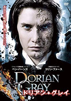 【中古】ドリアン・グレイ [DVD] tf8su2k