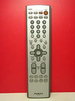 For Audios - 【中古】【非常に良い】HUMAX チューナーリモコン RS-701J khxv5rg