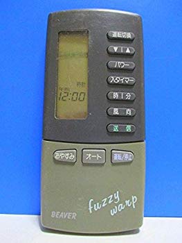 【中古】ビーバー エアコンリモコン 3RH d2ldlup