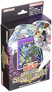 【中古】【非常に良い】遊戯王OCG デュエルモンスターズ ストラクチャーデッキ -海馬瀬人- ggw725x