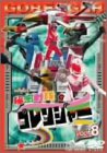 【中古】秘密戦隊ゴレンジャー Vol.8 [DVD]【ジャンル】日本のTVドラマ, 特撮・戦隊・ヒーロー【Brand】東映ビデオ【Contributors】特撮(映像): Actor; 石ノ森章太郎: Actor; 誠直也: Actor; 宮内洋: Actor【商品説明】秘密戦隊ゴレンジャー Vol.8 [DVD]当店では初期不良に限り、商品到着から7日間は返品を 受付けております。 お客様都合での返品はお受けしておりませんのでご了承ください。 他モールとの併売品の為、売り切れの場合はご連絡させて頂きます。 ご注文からお届けまで 1、ご注文⇒24時間受け付けております。 2、注文確認⇒当店から注文確認メールを送信します。 3、在庫確認⇒中古品は受注後に、再メンテナンス、梱包しますので、お届けまで3日〜10日程度とお考え下さい。 4、入金確認⇒前払い決済をご選択の場合、ご入金確認後、配送手配を致します。 5、出荷⇒配送準備が整い次第、出荷致します。配送業者、追跡番号等の詳細をメール送信致します。※離島、北海道、九州、沖縄は遅れる場合がございます。予めご了承下さい。 6、到着⇒出荷後、1〜3日後に商品が到着します。ご来店ありがとうございます。