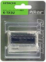 【中古】日立 替刃 内刃 K-TX5U cm3dmju