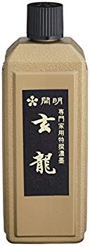 【中古】【非常に良い】開明 玄龍 400ML 6g7v4d0